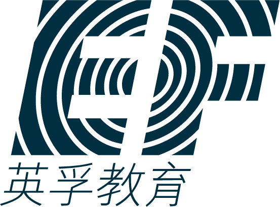 ef英孚教育  规模:2000人以上  行业:教育 http://www.ef.com.